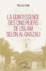 Image for La quintessence des cinq piliers de l&#39;Islam selon Al-Ghazali
