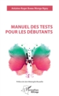 Image for Manuel des tests pour les debutants