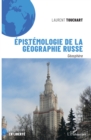 Image for Epistemologie de la geographie russe: Geosphere