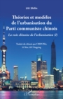 Image for Theories et modeles de l&#39;urbanisation du Parti communiste chinois: La voie chinoise de l&#39;urbanisation (I)