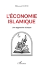 Image for L&#39;economie islamique: Une approche ethique