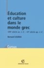 Image for Education Et Culture Dans Le Monde Grec: VIIIe Siecle Av. J.-C. - IVe Siecle Ap. J.-C