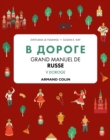 Image for V DOROGE - Grand manuel de russe