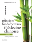 Image for Les principes fondamentaux de la medecine chinoise, 3e edition