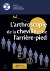 Image for L&#39;arthroscopie de la cheville et de l&#39;arriere-pied
