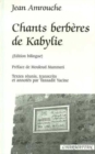 Image for Chants Berberes De Kabylie