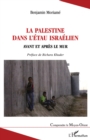 Image for La Palestine dans l&#39;etau israelien: Avant et apres le mur