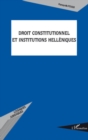 Image for Droit constitutionnel et institutions he.