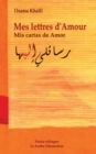 Image for Mes lettres d&#39;amour: Mis cartas de Amor Poesie trilingue francais-espagnol-arabe - Poesie trilingue francais-espagnol-arabe
