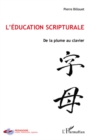 Image for L&#39;education scripturale - de la plume au clavier.
