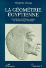 Image for La geometrie egyptienne: Contribution de l&#39;Afrique antique a la Mathematique mondiale