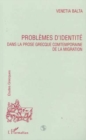Image for PROBLEMES D&#39;IDENTITE DANS LA PROSE GRECQUE CONTEMPORAINE DE LA MIGRATION