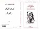 Image for AU PAYS DES OGRES ET DES HORREURS: Contes du Maroc - avec des illustrations noir et blanc et de la calligraphie