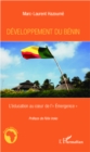 Image for Developpement du Benin: l&#39;education au coeur de l&#39;&quot;emergence&quot;