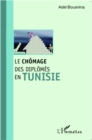 Image for Le chomage des diplomes en Tunisie.
