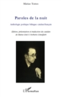 Image for Paroles de la nuit - anthologie poetique bilingue catalan/fr.