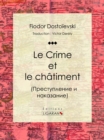Image for Le Crime Et Le Chatiment