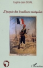 Image for L&#39;epopee des tirailleurs senegalais