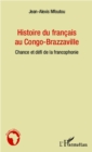 Image for Histoire du francais au Congo-Brazzaville: Chance et defi de la francophonie