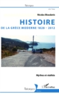 Image for Histoire de la Grece moderne 1828-2012: Mythes et realites