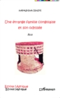 Image for Une etrange  famille congolaise et son odyssee: Recit