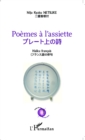 Image for Poemes a l&#39;assiette: haiku francais