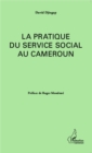 Image for La pratique du service social au Cameroun