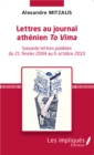 Image for Lettres au journal athenien To Vima: Soixante lettres publiees du 21 fevrier 2004 au 6 octobre 2010