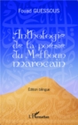 Image for Anthologie de la poesie du Melhoun marocain.
