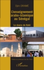 Image for L&#39;enseignement arabo-islamique au Senegal: Le daara de Koki