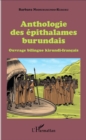 Image for Anthologie des epithalames burundais: Ouvrage bilingue kirundi-francais