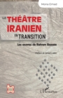 Image for Le theatre iranien en transition: Les  uvres de Bahram Beyzaie