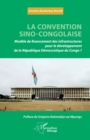 Image for La convention sino-congolaise: Modele de financement des infrastructures pour le developpement de la Republique democratique du Congo ?