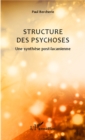 Image for Structure des psychoses: Une synthese post-lacanienne