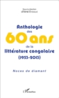 Image for Anthologie des 60 ans de la litterature congolaise (1953-2013): Noces de diamant