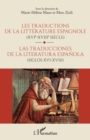 Image for Les traductions de la litterature espagnole (XVIe-XVIIe siecle): Las traducciones de la litteratura espanola (siglos XVI-XVIII)