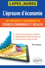 Image for L&#39;epreuve d&#39;economie aux concours de l&#39;enseignement en sciences economiques et sociales. CAPES/Agreg