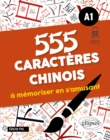 Image for 555 caracteres chinois a memoriser en s&#39;amusant. A1 (avec fichiers audio)