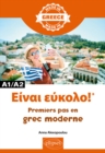 Image for Premiers pas en grec moderne - A1/A2