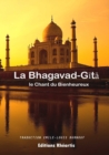 Image for La bhagavad Gita
