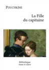 Image for La Fille du capitaine