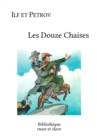 Image for Les Douze Chaises