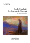 Image for Lady Macbeth du district de Mzensk