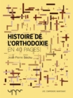 Image for Histoire de l&#39;orthodoxie