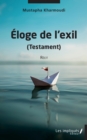 Image for Eloge de l&#39;&#39;exil: (Testament) - Recit