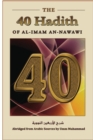 Image for The Forty Hadith of al-Imam an-Nawawi