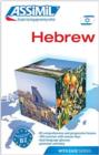 Image for Hebrew with Ease -- Book