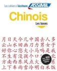 Image for Cahier d&#39;ecriture Chinois