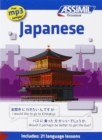 Image for Japanese Phrasebook