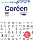 Image for Coreen Les bases